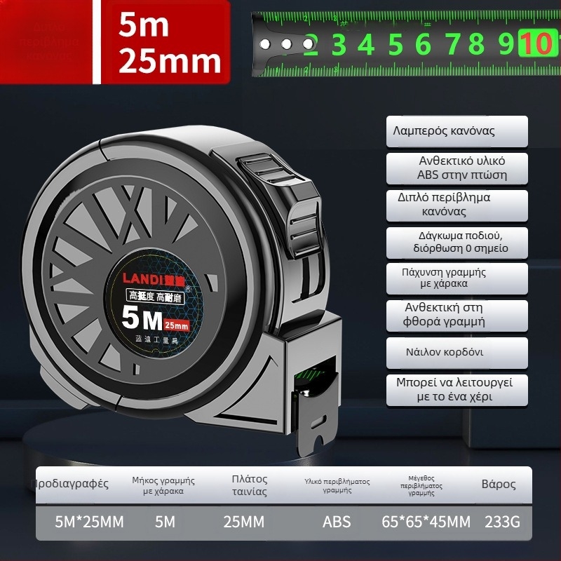 Randy μεταλλική μετροταινία με φθορίζουσα ταινία, ίντσες