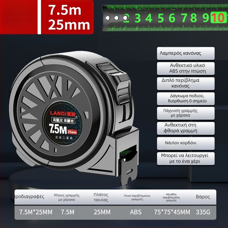 Randy μεταλλική μετροταινία με φθορίζουσα ταινία, ίντσες