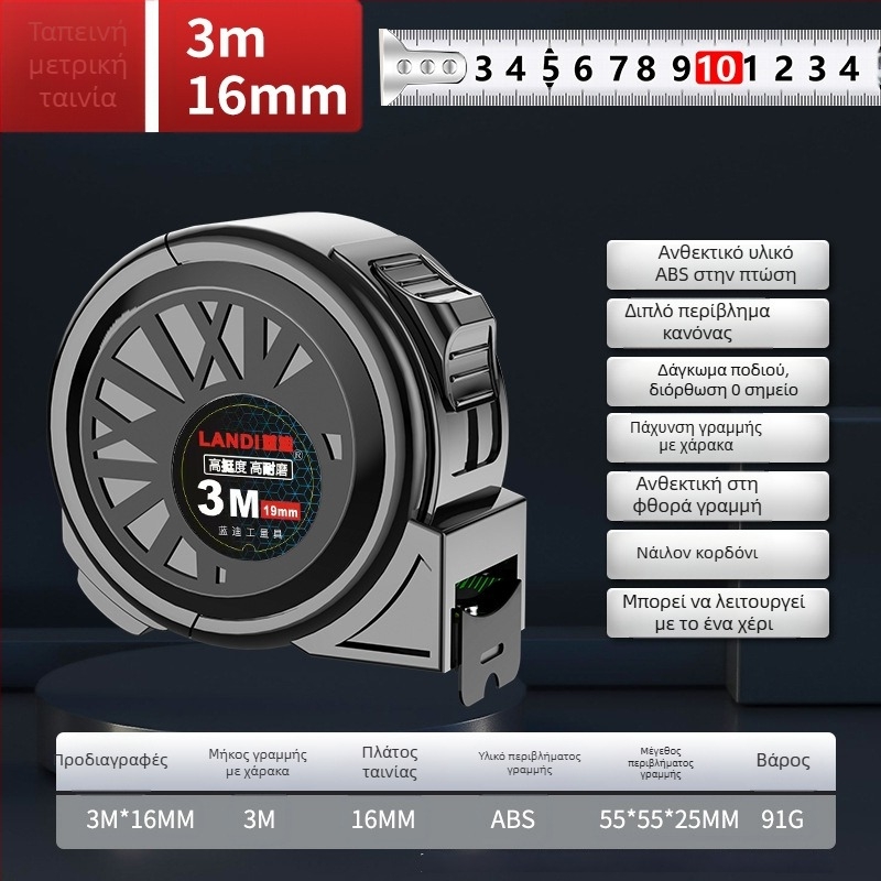 Randy μεταλλική μετροταινία με φθορίζουσα ταινία, ίντσες