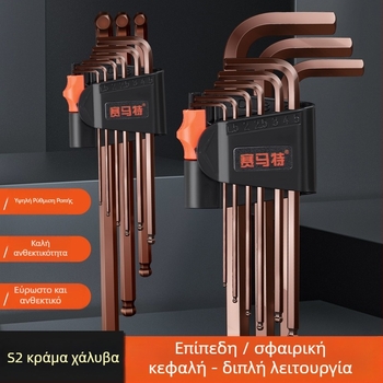 Allen κλειδί – εσωτερικό εξάγωνο, S2 εργαλειακό ατσάλι, Mongolian μάρκα