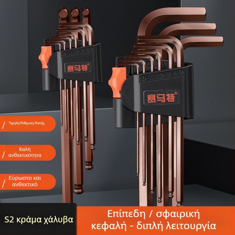 Allen κλειδί – εσωτερικό εξάγωνο, S2 εργαλειακό ατσάλι, Mongolian μάρκα