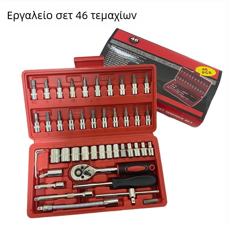 Σετ εργαλείων επισκευής αυτοκινήτων – Πλήρες σετ, Ατσάλι υψηλής περιεκτικότητας σε άνθρακα, 46–172 τεμάχια, Μάρκα: Other