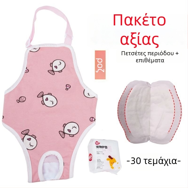 Φυσιολογικά παντελόνια σκύλων για θηλυκά - μεταξένιος εξωτερικός ιστός, επένδυση από γούνα κουνελιού, μεσαία ζώνη, φυσιολογική λειτουργία