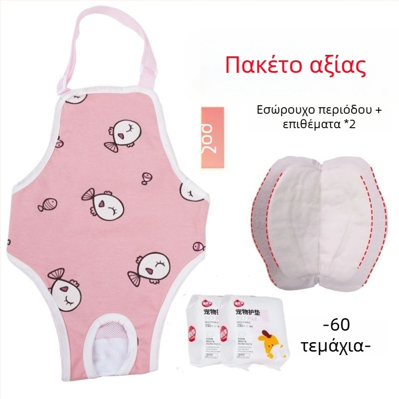 Φυσιολογικά παντελόνια σκύλων για θηλυκά - μεταξένιος εξωτερικός ιστός, επένδυση από γούνα κουνελιού, μεσαία ζώνη, φυσιολογική λειτουργία