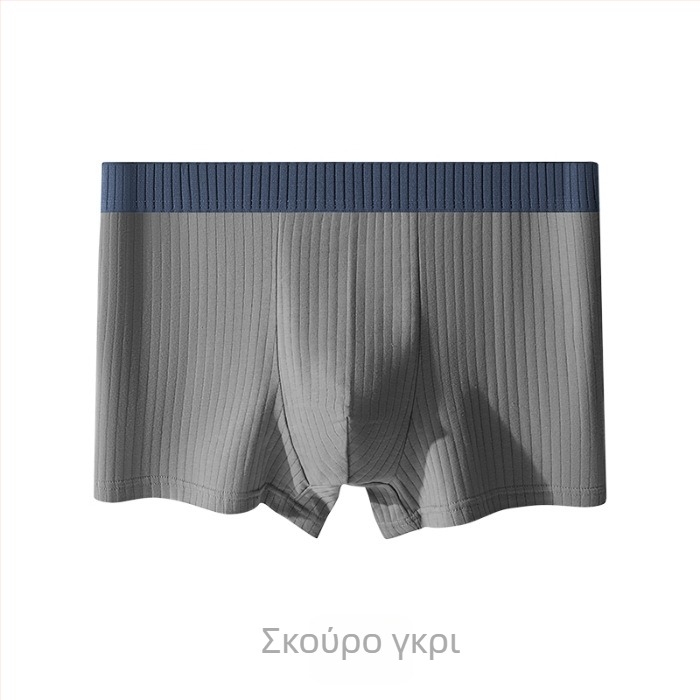 Ανδρικά μποξεράκια από καθαρό βαμβάκι, αναπνεόμενα, μεσαίας μέσης, μονόχρωμα, επένδυση καβάλου βισκόζη