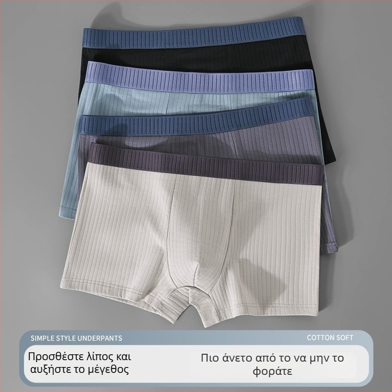 Ανδρικά μποξεράκια από καθαρό βαμβάκι, αναπνεόμενα, μεσαίας μέσης, μονόχρωμα, επένδυση καβάλου βισκόζη
