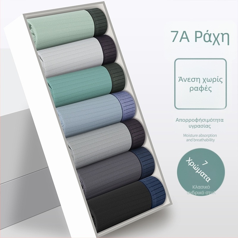 Ανδρικά μποξεράκια από καθαρό βαμβάκι, αναπνεόμενα, μεσαίας μέσης, μονόχρωμα, επένδυση καβάλου βισκόζη