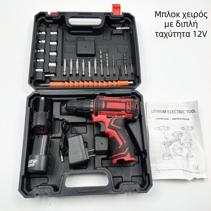 12V Ασύρματο τρυπάνι/κατσαβίδι με συνεχώς μεταβλητή ταχύτητα, επαναφορτιζόμενη μπαταρία λιθίου, κινητήρας με βούρτσες, μπροστά και πίσω