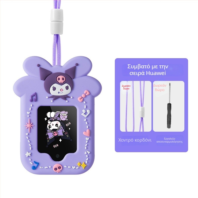 Σιλικονούχο λουράκι για το Huawei Kids Watch με προστατευτική θήκη και κορδόνι λαιμού (5x Pro, 3Pro, 4X) - Απλό στυλ