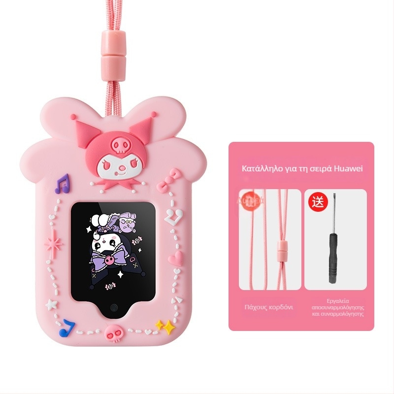 Σιλικονούχο λουράκι για το Huawei Kids Watch με προστατευτική θήκη και κορδόνι λαιμού (5x Pro, 3Pro, 4X) - Απλό στυλ