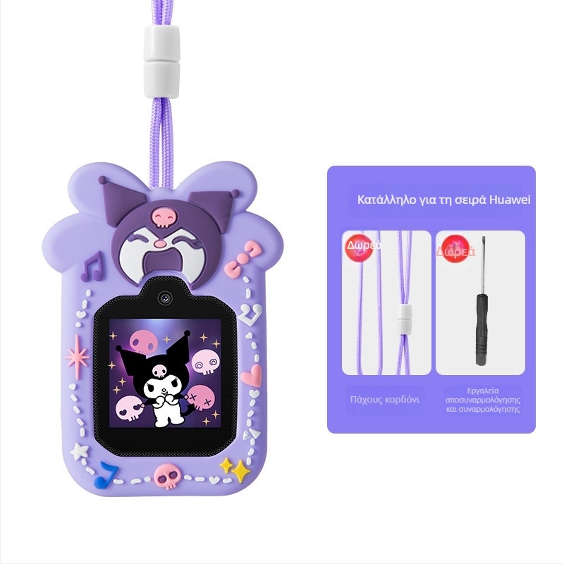 Σιλικονούχο λουράκι για το Huawei Kids Watch με προστατευτική θήκη και κορδόνι λαιμού (5x Pro, 3Pro, 4X) - Απλό στυλ