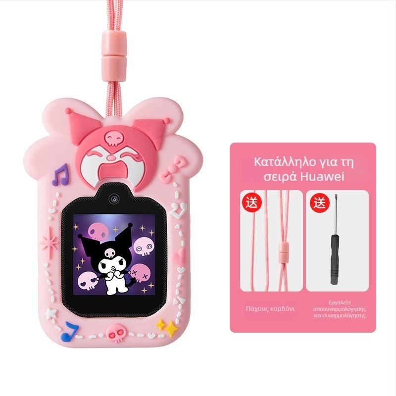 Σιλικονούχο λουράκι για το Huawei Kids Watch με προστατευτική θήκη και κορδόνι λαιμού (5x Pro, 3Pro, 4X) - Απλό στυλ