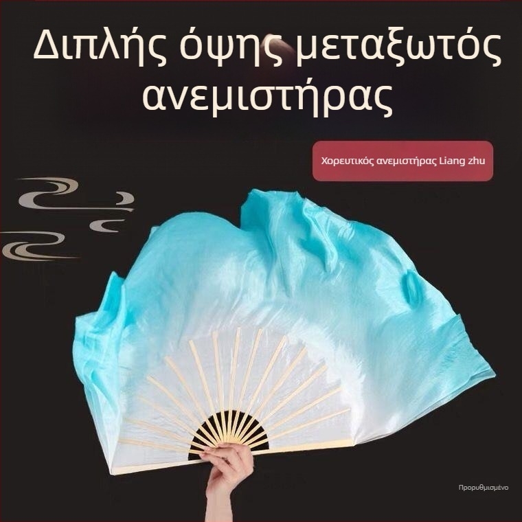 Μεταξωτός φαν χορού για Γιανκό – Στυλ Jiaozhou, Τετράγωνος και Κλασικός Χορός, Κυκλοφορία Καλοκαίρι 2021