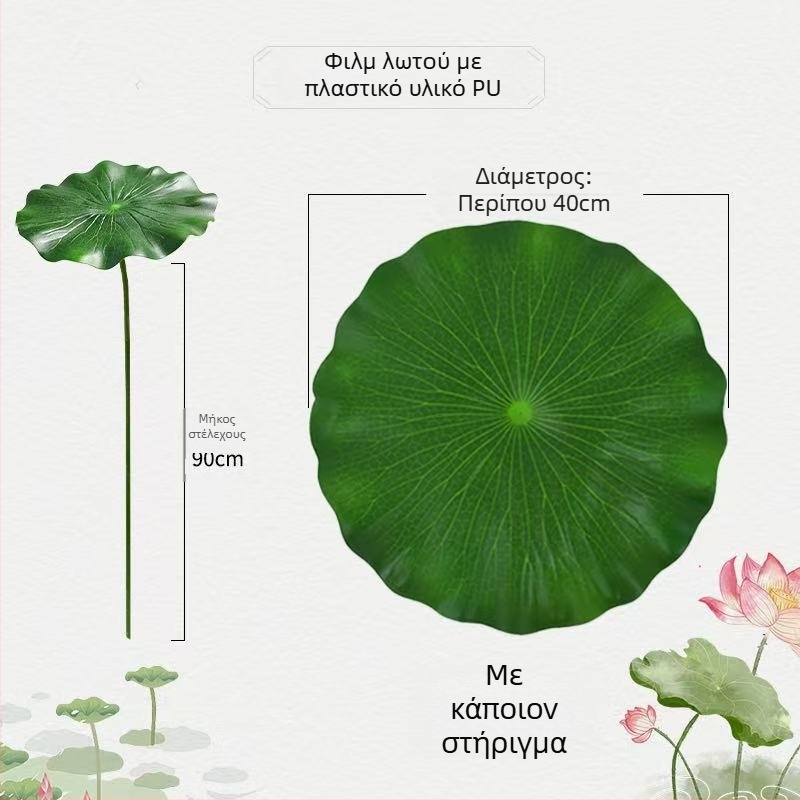 Σκηνικό αντικείμενο: ρεαλιστικό φύλλο λωτού και άνθος λωτού για κλασικό χορό, διακοσμητικό σκηνικό, παιδικό αντικείμενο