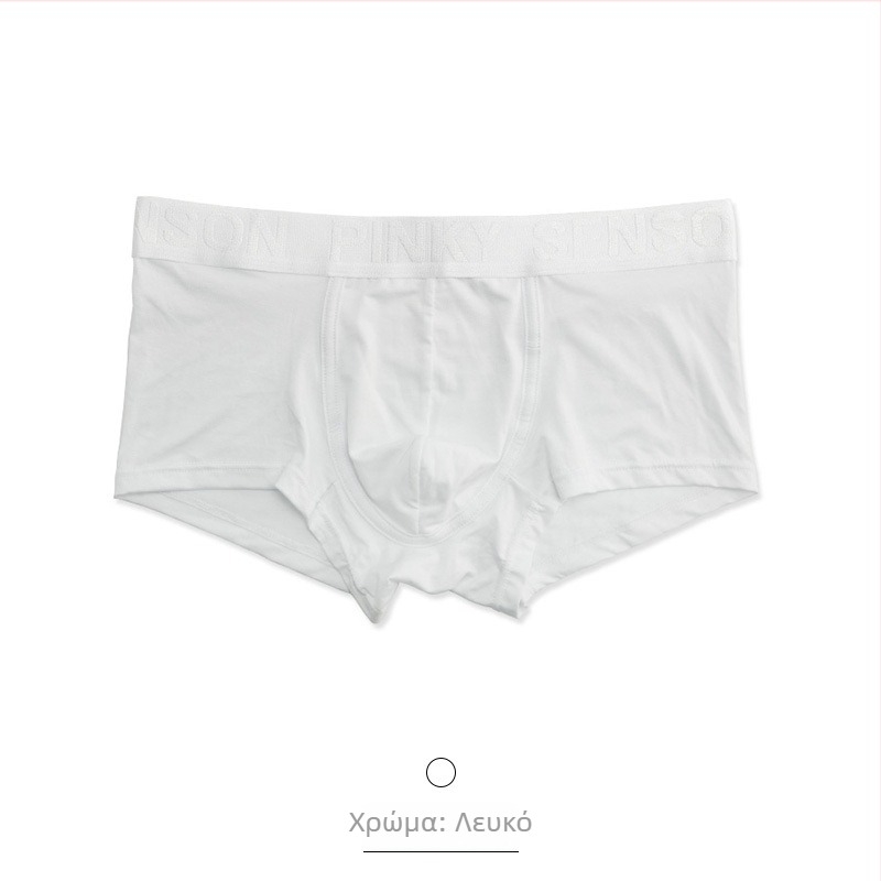 Ανδρικά μποξέρ από Modal, με χαμηλή μέση, χωρίς ραφές, διαπνέοντα, μορφοποιούν το σώμα