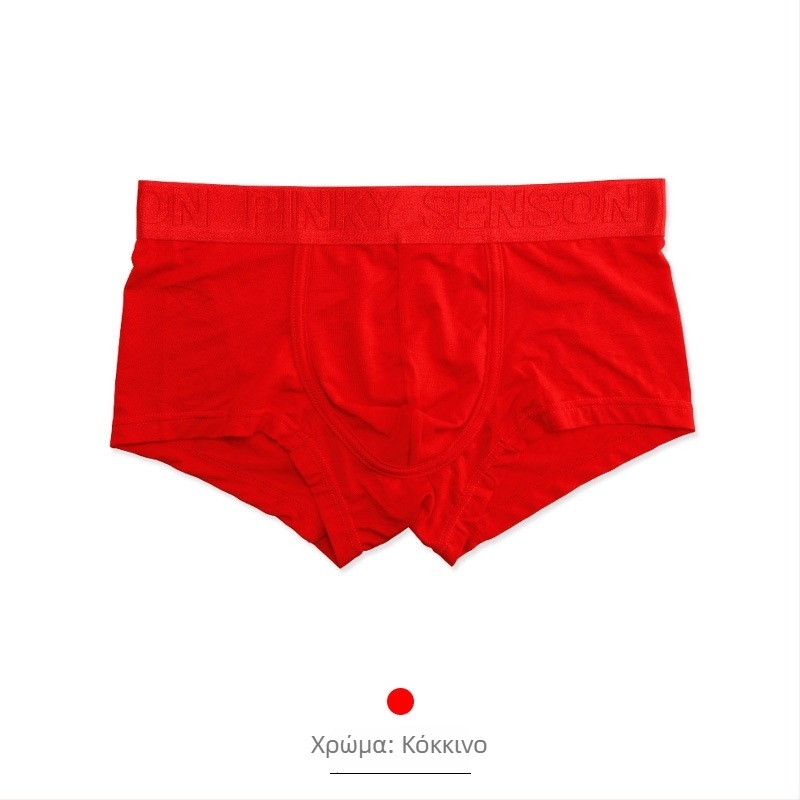 Ανδρικά μποξέρ από Modal, με χαμηλή μέση, χωρίς ραφές, διαπνέοντα, μορφοποιούν το σώμα