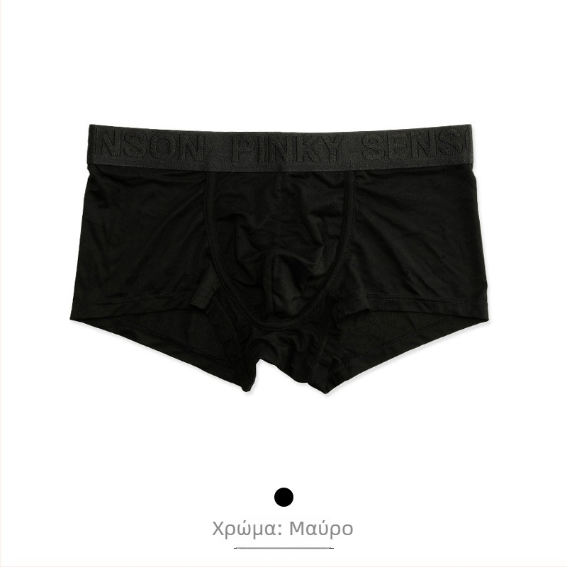 Ανδρικά μποξέρ από Modal, με χαμηλή μέση, χωρίς ραφές, διαπνέοντα, μορφοποιούν το σώμα