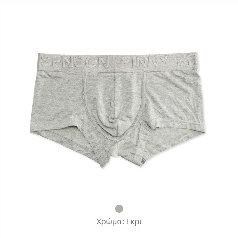 Ανδρικά μποξέρ από Modal, με χαμηλή μέση, χωρίς ραφές, διαπνέοντα, μορφοποιούν το σώμα