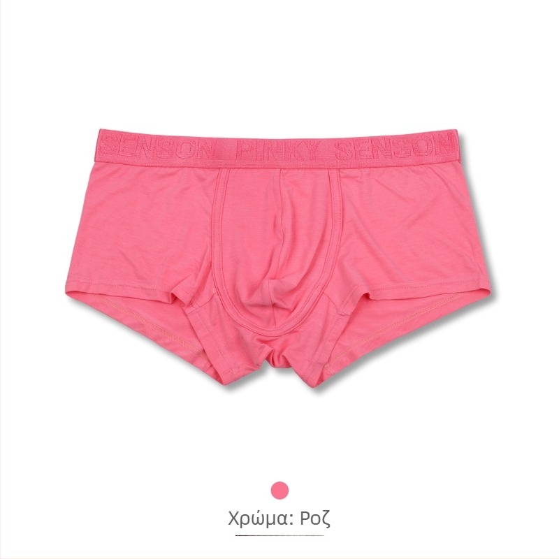 Ανδρικά μποξέρ από Modal, με χαμηλή μέση, χωρίς ραφές, διαπνέοντα, μορφοποιούν το σώμα