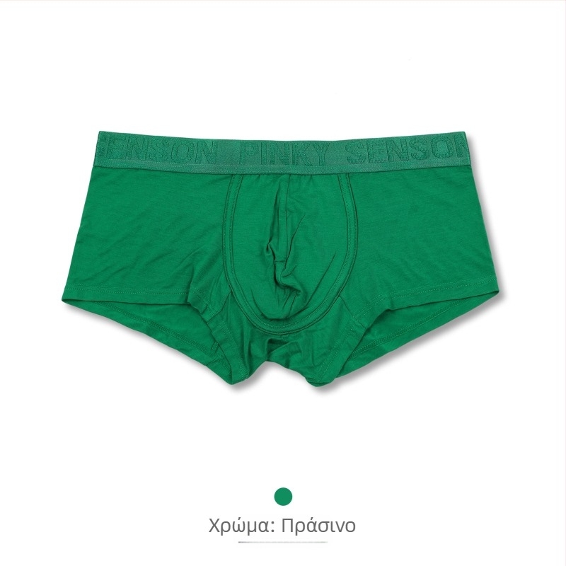 Ανδρικά μποξέρ από Modal, με χαμηλή μέση, χωρίς ραφές, διαπνέοντα, μορφοποιούν το σώμα