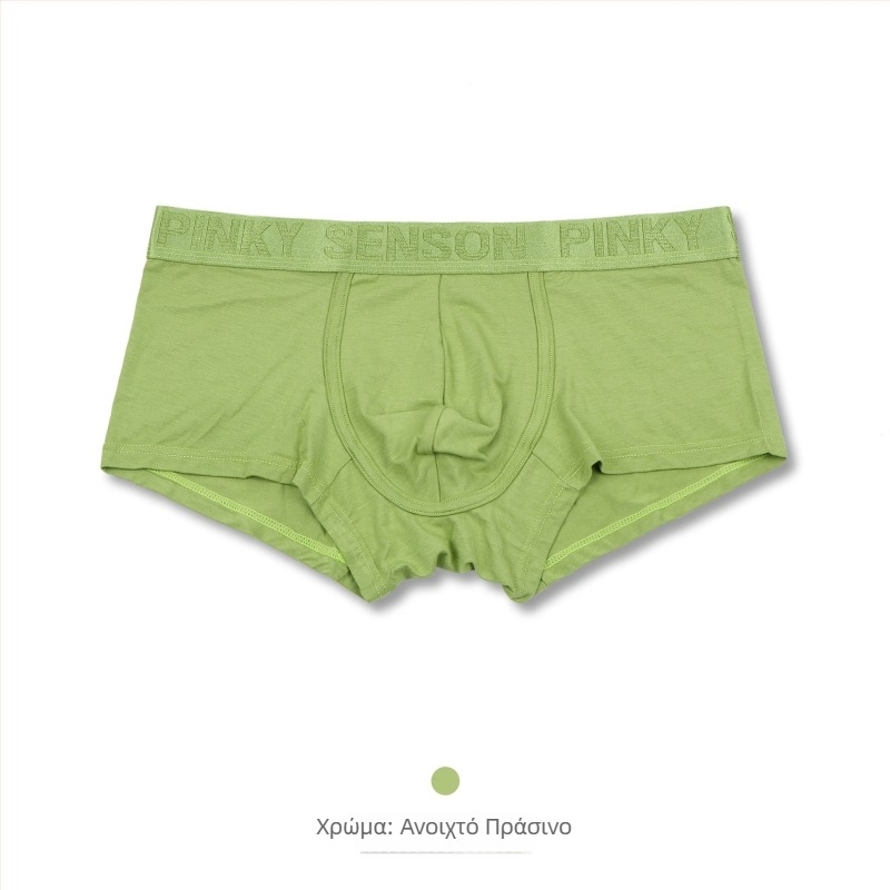 Ανδρικά μποξέρ από Modal, με χαμηλή μέση, χωρίς ραφές, διαπνέοντα, μορφοποιούν το σώμα