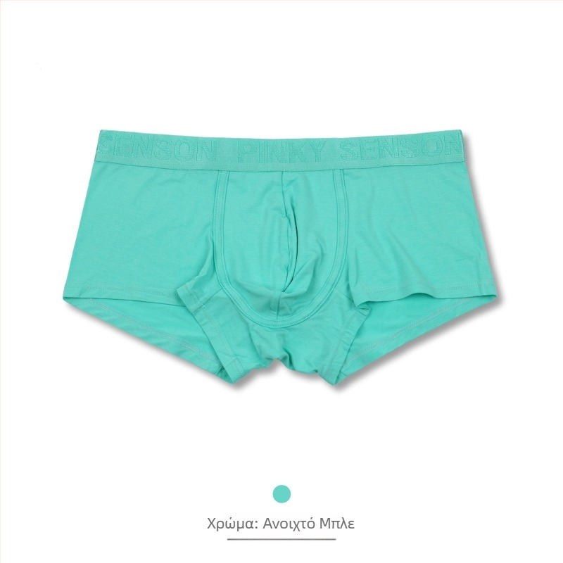 Ανδρικά μποξέρ από Modal, με χαμηλή μέση, χωρίς ραφές, διαπνέοντα, μορφοποιούν το σώμα