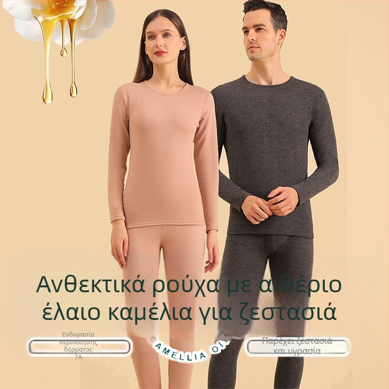 Σετ θερμικού εσωρούχου από Derong ύφασμα, ριβ ύφανση, πάνω και κάτω με στρογγυλό λαιμό; 95% πολυεστέρας, 5% σπαντέξ; 210 g/m2; ένα στρώμα; αντι-πιλίνγκ; μέτρια ζεστασιά.