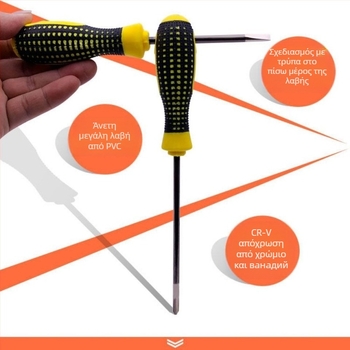 Κατσαβίδι με σταυροειδή κεφαλή, πλαστικό σώμα, λαβή από κράμα χρωμιοβάνιο