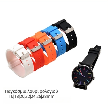 Λουρί σιλικόνης ρολογιού Zhuoying για Samsung S3 και TicWatch Sport, ευέλικτο στυλ, Spring 2024