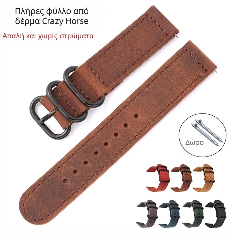 Λουράκι Smartwatch από γνήσιο δέρμα για Huawei, Samsung και Apple — Ρετρό στυλ, Λογοτεχνία και Τέχνη, Γρήγορη Απελευθέρωση