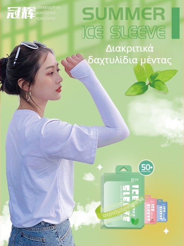 Μανίκια UV προστασίας για υπαίθριες αθλητικές δραστηριότητες, νάιλον, μονόχρωμα, unisex, για ποδηλασία και εξωτερικές δραστηριότητες