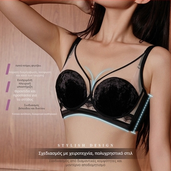 Σετ βελούδινο σουτιέν με κύπελλα 3/4, λεπτές μορφοποιημένες κάψες με αφρό, επένδυση νάιλον, σταθεροί ιμάντες, πίσω κούμπωμα τεσσάρων σειρών