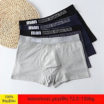 Ανδρικά μποξεράκια από βαμβάκι, αναπνεόμενα πλεκτά, μεσαία μέση, μονόχρωμα, 95–100% βαμβάκι