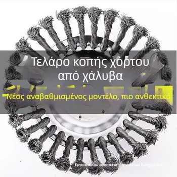 Κεφαλή ζιζανίων για χορτοκοπτικό με συρμάτινο χάλυβα — Dajia wang; για ζιζάνια, αφαίρεση βρύων και σκουριάς