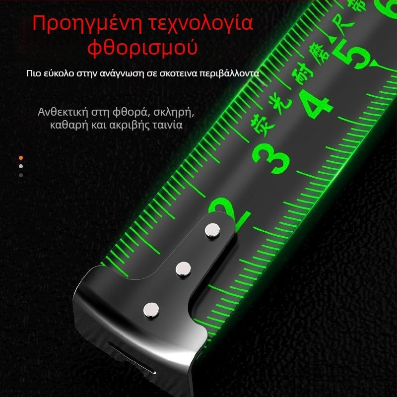 Μετροταινία: Υψηλή Ακρίβεια, Ανθεκτική στη Φθορά, Φθορίζουσα