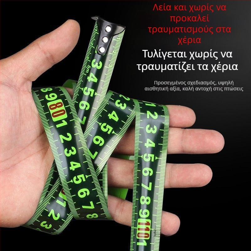 Μετροταινία: Υψηλή Ακρίβεια, Ανθεκτική στη Φθορά, Φθορίζουσα