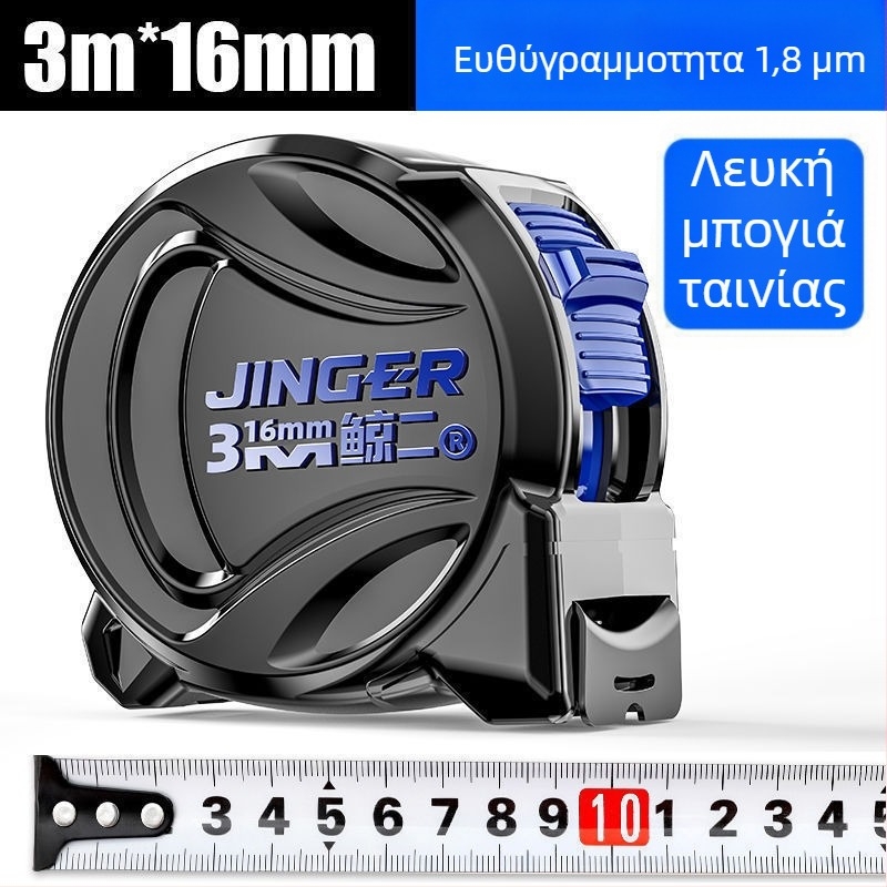 Μετροταινία: Υψηλή Ακρίβεια, Ανθεκτική στη Φθορά, Φθορίζουσα