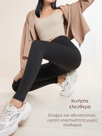 Κολάν συμπίεσης ενός τεμαχίου με υψηλή ελαστικότητα – νάιλον-σπάντεξ, μήκος 9/10, στυλ μολύβι, ανύψωση γλουτών, φθινόπωρο 2025