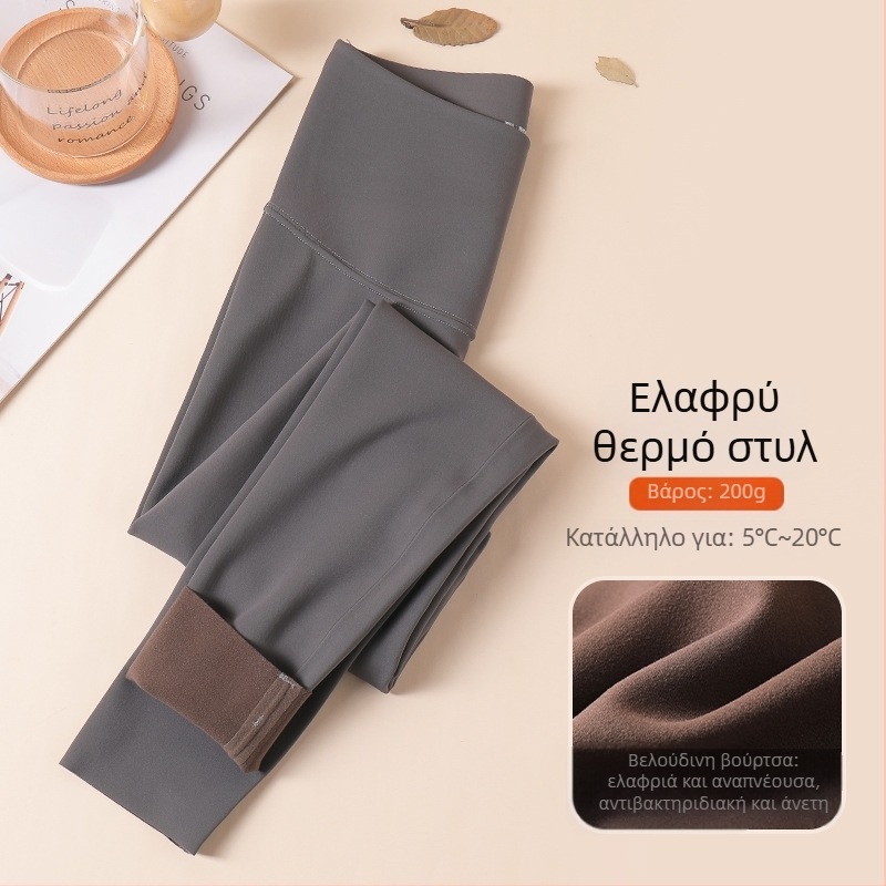 Κολάν συμπίεσης ενός τεμαχίου με υψηλή ελαστικότητα – νάιλον-σπάντεξ, μήκος 9/10, στυλ μολύβι, ανύψωση γλουτών, φθινόπωρο 2025