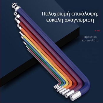 Σετ 9 εξάγωνων κλειδιά με στρογγυλό άκρο, εσωτερικές κεφαλές εξάγωνου, χάλυβας νικελχρωμίου