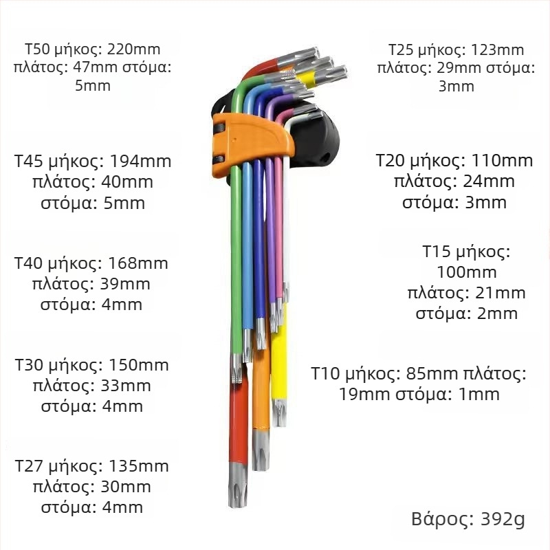 Σετ 9 εξάγωνων κλειδιά με στρογγυλό άκρο, εσωτερικές κεφαλές εξάγωνου, χάλυβας νικελχρωμίου