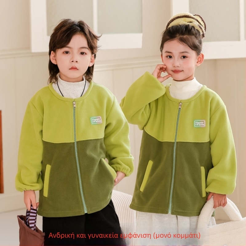 Gehuazi Παιδικό αδιάβροχο εξωτερικό με επένδυση φλίς για φθινόπωρο-χειμώνα, Unisex σχολική ζακέτα