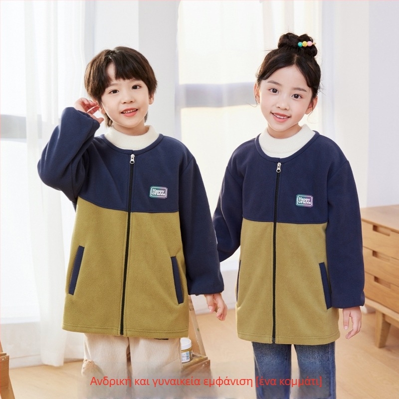 Gehuazi Παιδικό αδιάβροχο εξωτερικό με επένδυση φλίς για φθινόπωρο-χειμώνα, Unisex σχολική ζακέτα