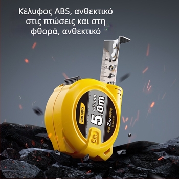 Deli μετροταινία από ατσάλι, τηλεσκοπική, υψηλής ακρίβειας για ξυλουργική και οικιακή χρήση