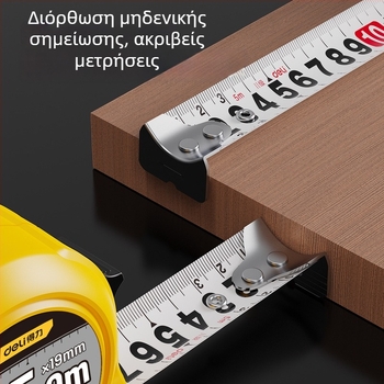 Deli μετροταινία από ατσάλι, τηλεσκοπική, υψηλής ακρίβειας για ξυλουργική και οικιακή χρήση