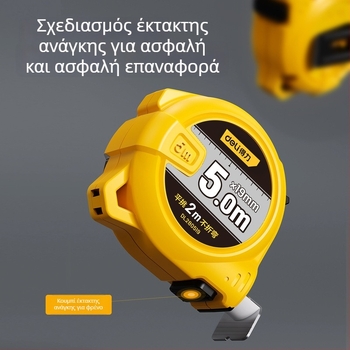 Deli μετροταινία από ατσάλι, τηλεσκοπική, υψηλής ακρίβειας για ξυλουργική και οικιακή χρήση