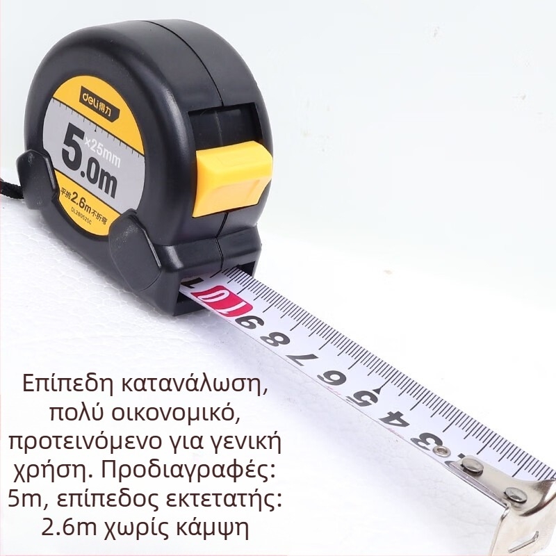 Deli μετροταινία από ατσάλι, τηλεσκοπική, υψηλής ακρίβειας για ξυλουργική και οικιακή χρήση