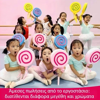 Μπαστούνι-προπονητικό εξάρτημα για πρωινή άσκηση σε νηπιαγωγείο (σχέδιο λολιποπ) – Μάρκα Other; Διαθέσιμο σε απόθεμα; Κυκλοφόρία Καλοκαίρι 2021