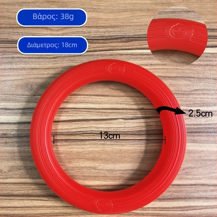 Βάση για κράτημα γυμναστικών δαχτυλιδιών και μπάλας μπάσκετ με αντιολισθητικό υπόστρωμα (Υλικό: Πλαστικό; Ηλικία: 7–14; Κατηγορία: Άλλα παιχνίδια έως 14)