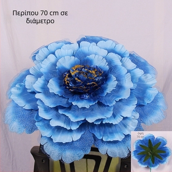 Sword Διακοσμητική κάλυψη κεφαλής από ύφασμα με γκλίτερ σε σχέδιο πιόνια — για παραστάσεις και φωτογραφήσεις, ενήλικες, Άνοιξη 2024